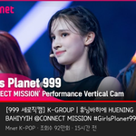 [모두드루와] <b>휴닝</b>카이 동생 데뷔확정이네...