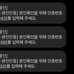 [스키즈] 아이디기부플+스밍<b>인증</b>플 달릴까~??