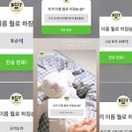 [NCT칠프] 졸<b>라리</b> 많이 써서 내꺼 하나쯤은 본걸로 생각할래