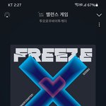[TXT] 얘들아 우리 자기 <b>최애</b>짤 올리기 할래?