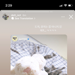 [NCT칠프] 눈치보는