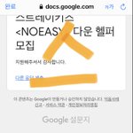 [스키즈] 가족들껄로 지니 스밍권 샀다!