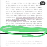 [모두드루와] 전 에이프릴 <b>이현주</b> 남동생 불송치 결정서 전문 공개...