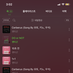 [펜타곤] 펜타곤 그룹 전체의 색을 떠올렷을 때
