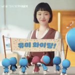 김고은 <b>유미</b>의세포들 예고편 떴네