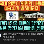 [드루와] <b>국뽕</b>영상 보는 애들 특징ㅋㅋ