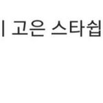 <b>라미</b> 스쉽 갔다는 말 나오는 이유