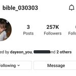 유다연이 <b>라미</b> 고은 팔로우한게