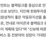 [아이콘] 이제 난 걍 이것만 바람