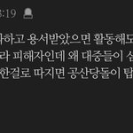 [추반] 이 댓글 이해 <b>가능vs</b>불<b>가능</b>
