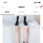 <b>워커</b> 색좀 골라주라
