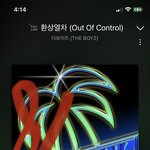[더보이즈] 나 플로쓰닌데