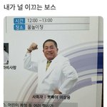 [댓글부탁해] ㅅㅂ 애들아 가정통신문 내야되는데 우유 쏟음