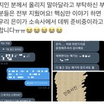 <b>고은</b> 팬이 트위터에 올렸던거