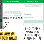 [BTOB] <b>벅스</b> 회원가입 (TEXT PLUS) 활용방법