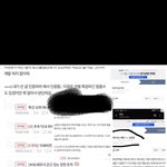 [19] 같잖음빌런=<b>눈사진</b>모으고다니는애