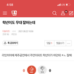 [더보이즈] <b>학년</b>이도 무대 잘하는데 << 여기서 봐