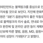 [<b>YG</b>] 코닉들아 이거 실화임..?