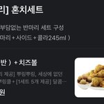 빨리ㅠㅠㅠ이거 <b>내</b><b>돈</b>으로 먹말