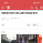 [더보이즈] 타<b>팬</b>인뎅 <b>주연</b>이 사복 ~ 글 여기서 봐 ‼️