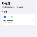 [스키즈] 자동화도 했다
