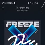 [TXT] 아 됐고 오늘 연준이가 조카 예쁨