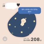 신천지 남자친구, 결혼 반대, 마마보이, 혼전임신에 낙태까지