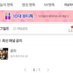 [NCT칠프] 역시 127만 보면 캡처하는 칠프들...