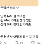 아스트로 유사라는데