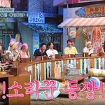 [스키즈] ㅅㄷ) 소리꾼 등장