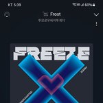 [TXT] 오늘 <b>영통</b> 몇시에행?