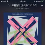 [TXT] 판 계정 <b>여러</b>개 만들수 있는거 모르는 <b>사람</b> 없지?