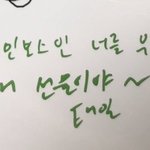 [NCT칠프] 개웃기네 ㅋㄹㅋㄹㅋㄹㅋㄹㅋㄹㄹㅋㄹㅋㄹㅋㄹㅋ