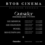 [BTOB] 이번에 큐브 왜이렇게 <b>섬세</b>해???