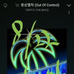 [더보이즈] 더쇼 스타패스 투표는 내일 <b>오후</b>2시까지