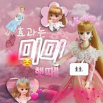 [드루와] <b>설빙</b> 메뉴 추반 좀