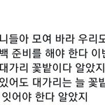 [NCT칠프] 내 mbti라면 쌉가능