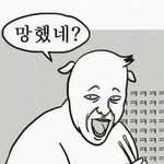 [댓글부탁해] 같이 학원 다니는 애가 너무 냄새나