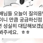 [NCT칠프] 야 <b>프로모</b> 진짜 오늘까지인..?것같음