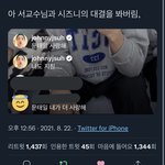 [NCT칠프] 아 ㅋㅋㅋㅋ <b>진짜</b> 탤프들 개웃<b>김</b>