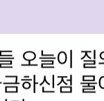 [NCT칠프] ... 근데 우리 컴백