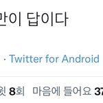 [NCT칠프] <b>가자</b>
