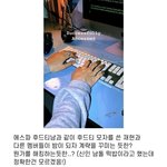 [NCT칠프] 이게 뭐ㅔ