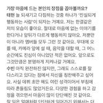[TXT] <b>이런</b> 애들을 어떻게 안 <b>사랑</b>해