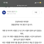 22년 개편 <b>첫시험</b>이 기회! 3법 교수님 추천합니다.