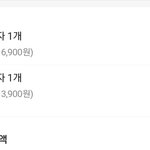 [NCT칠프] 히히 <b>피자</b>시켰당