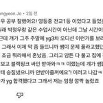 [모두드루와] 트레저 <b>정우</b> 과거