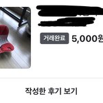 [댓글부탁해] 나 집에서 쫓겨났는데 도와조
