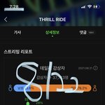 [더보이즈] <b>거실</b>뱅크 가서 챌린지한거 우리가 처음 아님?