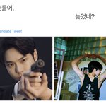 [NCT칠프] 너네 이거 봤냐